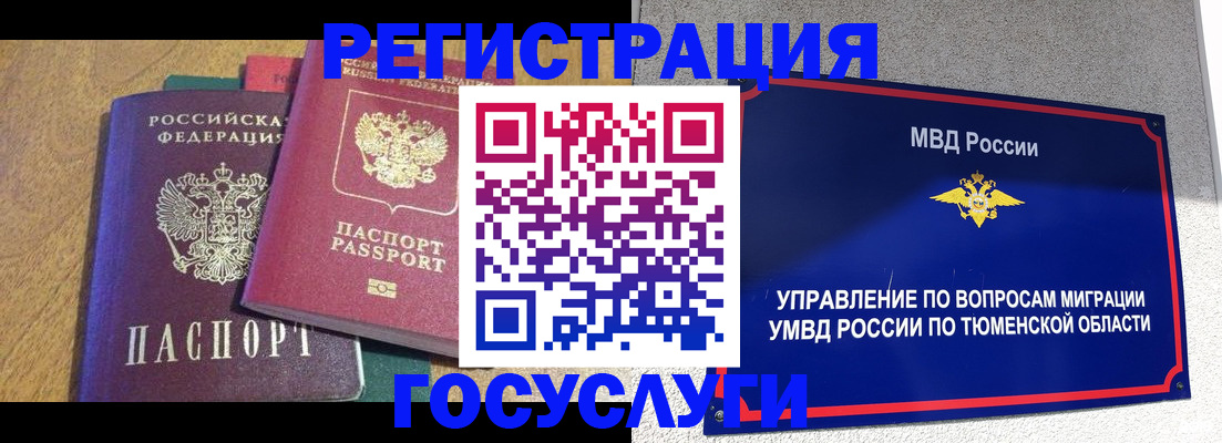 найти адрес прописки в Калмыкии